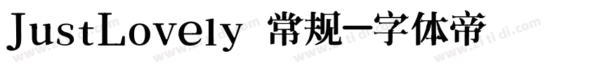 JustLovely 常规字体转换